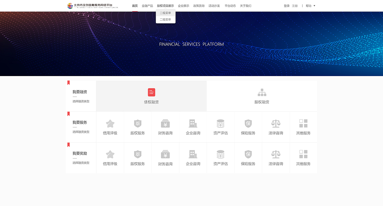 app和网站（图ZMTg0NTY2NTA0） - APP界面 - 站酷设计师Z69537538原创素材 - 站酷ZCOOL