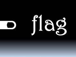 立下一个flag