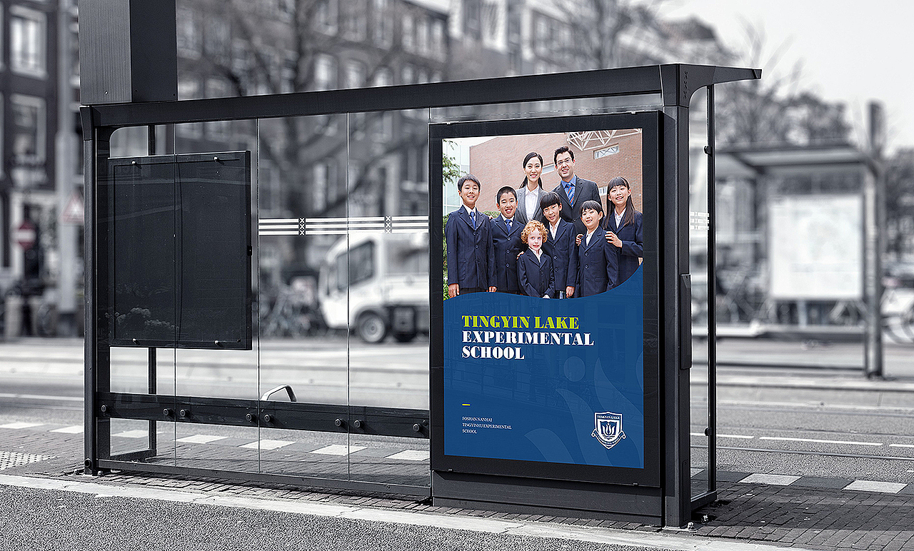 听音湖学校标志设计