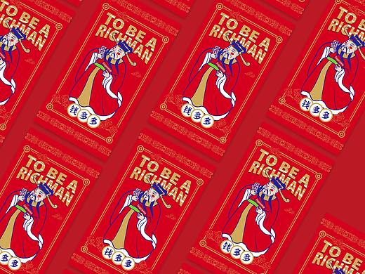 国潮插画文创产品钱多多