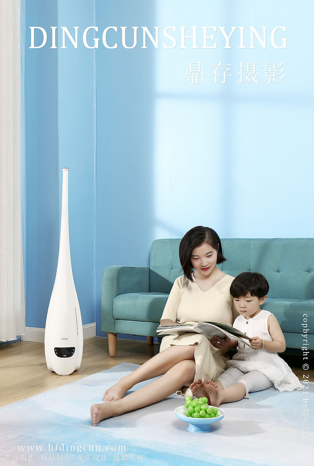 容声电器 美菱加湿器图片拍摄（图ZMjY0NDk5MTA4） - 产品摄影 - 站酷设计师鼎存商业摄影原创素材 - 站酷ZCOOL