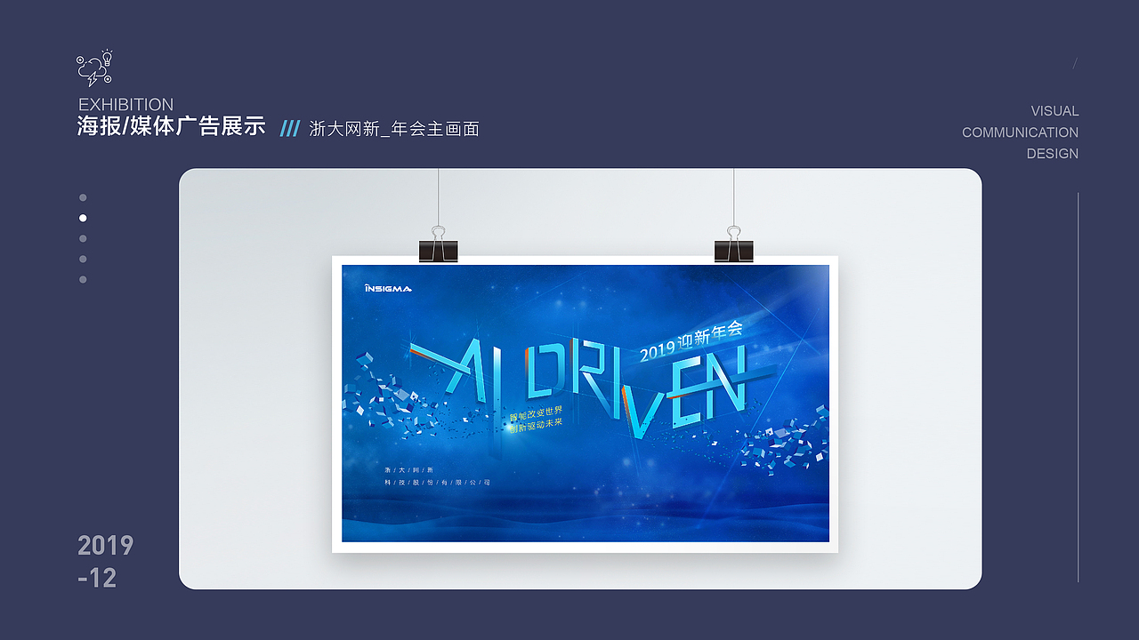 [2021年作品合集]（图ZMjg2Njg0OTc2） - 其他平面 - 站酷设计师洋哎哎呀原创素材 - 站酷ZCOOL