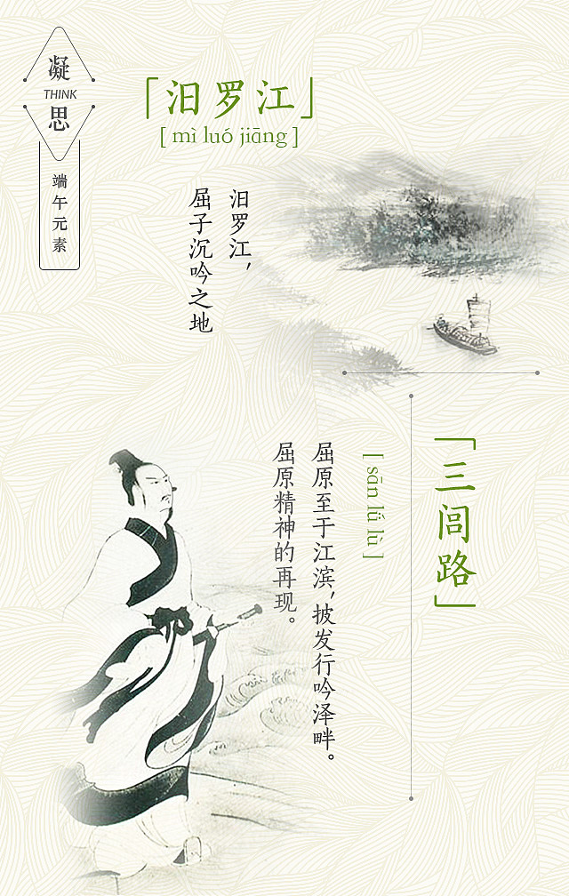 百度端午礼品 | 粽里寻他千百度（图ZMzQ5Nzk3Mjg=） - 包装 - 站酷设计师山魈山原创素材 - 站酷ZCOOL