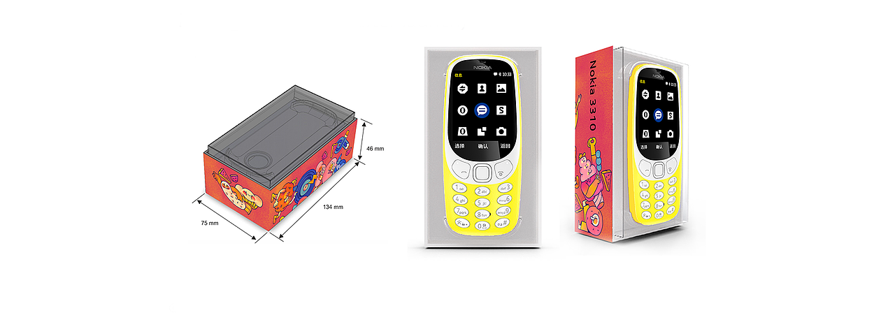 Nokia3310－单手插口袋，双手握手机~（图ZODIxMTU0NDQ=） - 包装 - 站酷设计师lyd李一丹原创素材 - 站酷ZCOOL