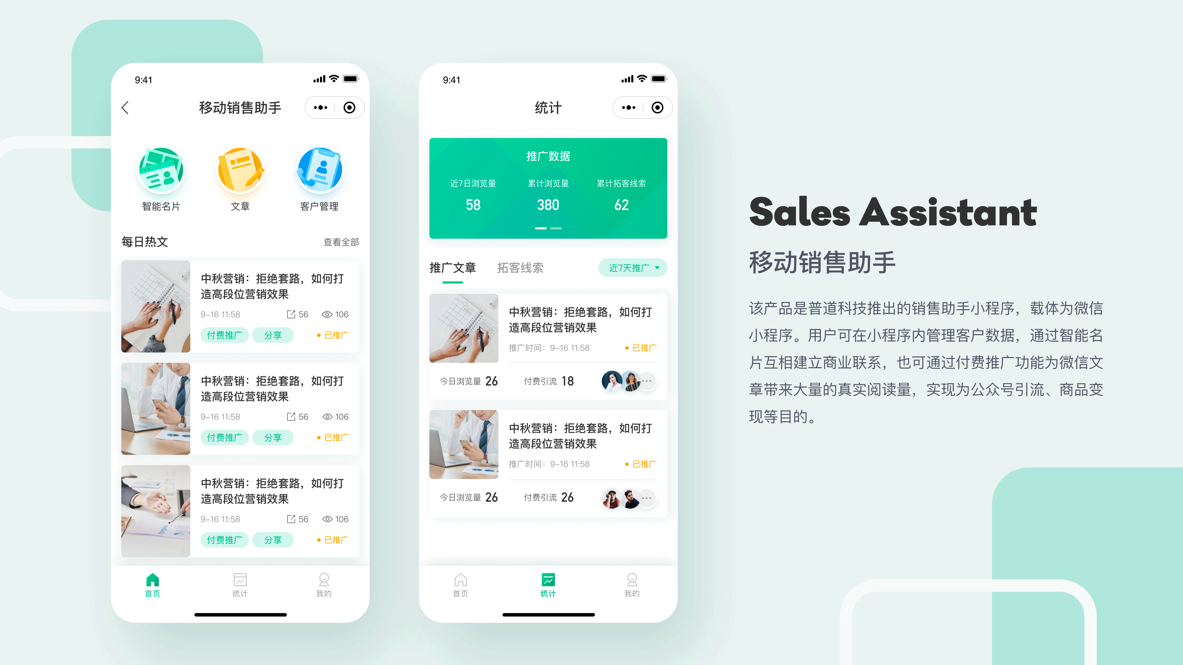 『 2019项目合集 』