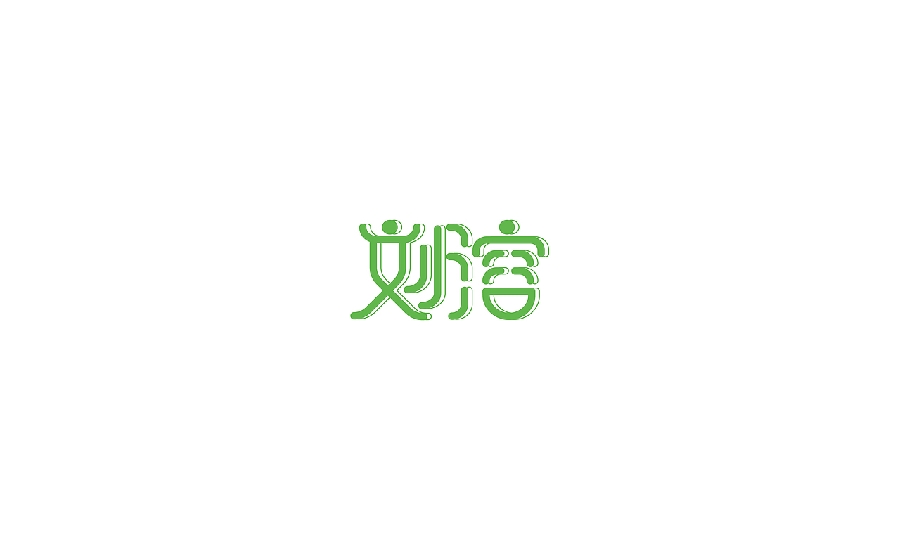 作品集（图ZMjA4Nzg5NDk2） - 品牌 - 站酷设计师自闭的本宣原创素材 - 站酷ZCOOL
