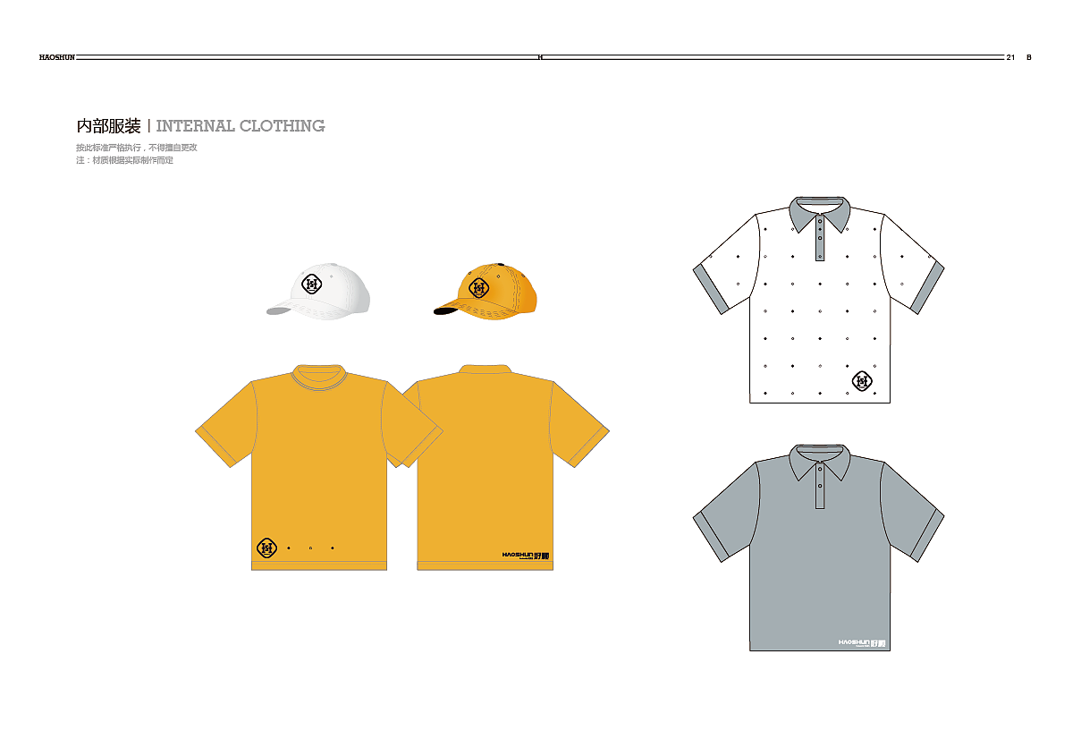 品牌（图ZMjA5MTg5MzA0） - 品牌 - 站酷设计师设计师江户川原创素材 - 站酷ZCOOL