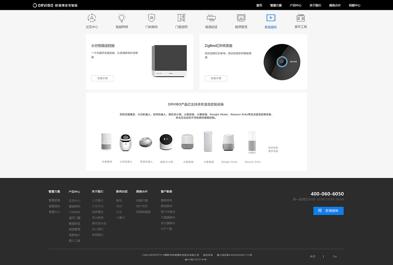 网站（图ZMjE5MDk0Mjc2） - 其他网页 - 站酷设计师何家姐姐原创素材 - 站酷ZCOOL
