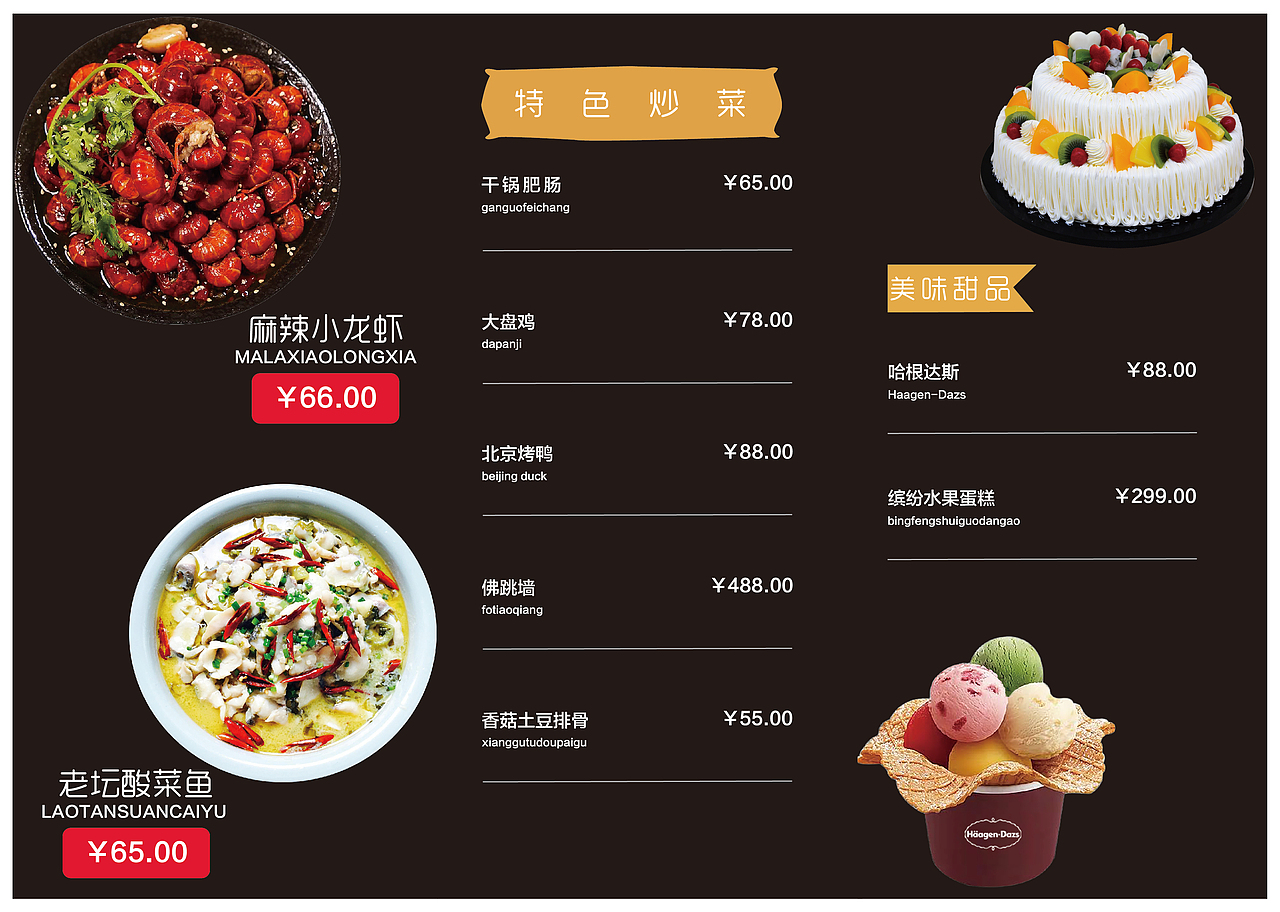 三折页（图ZMjMzNTE3MTA0） - 包装 - 站酷设计师zero零感原创素材 - 站酷ZCOOL