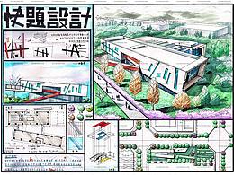 学习