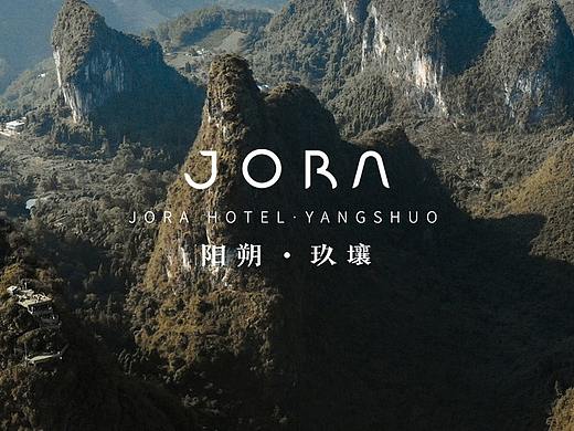 玖壤酒店logo设计