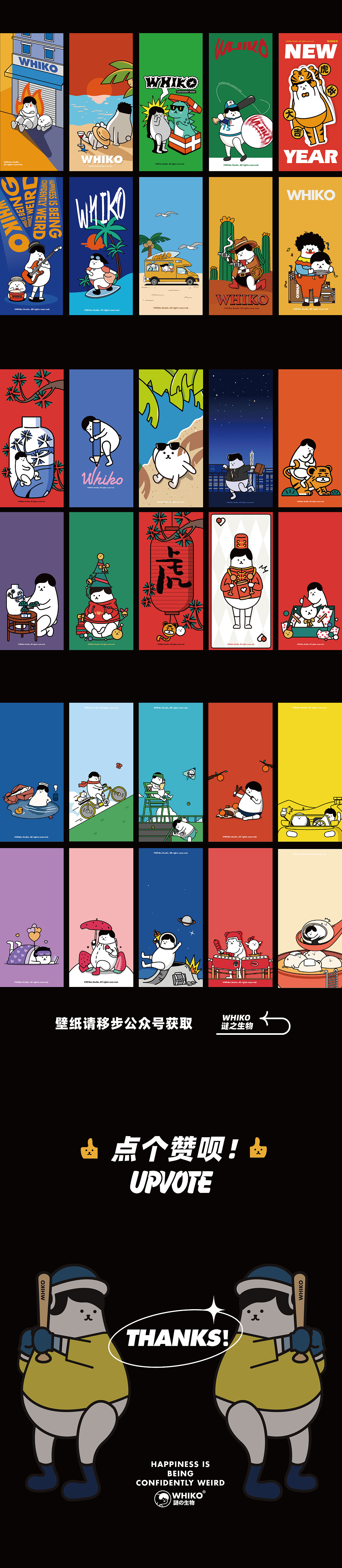 WHIKO | 2021海豹总结（图ZMjg1NjM5MjAw） - 海报 - 站酷设计师WHIKO谜之生物原创素材 - 站酷ZCOOL