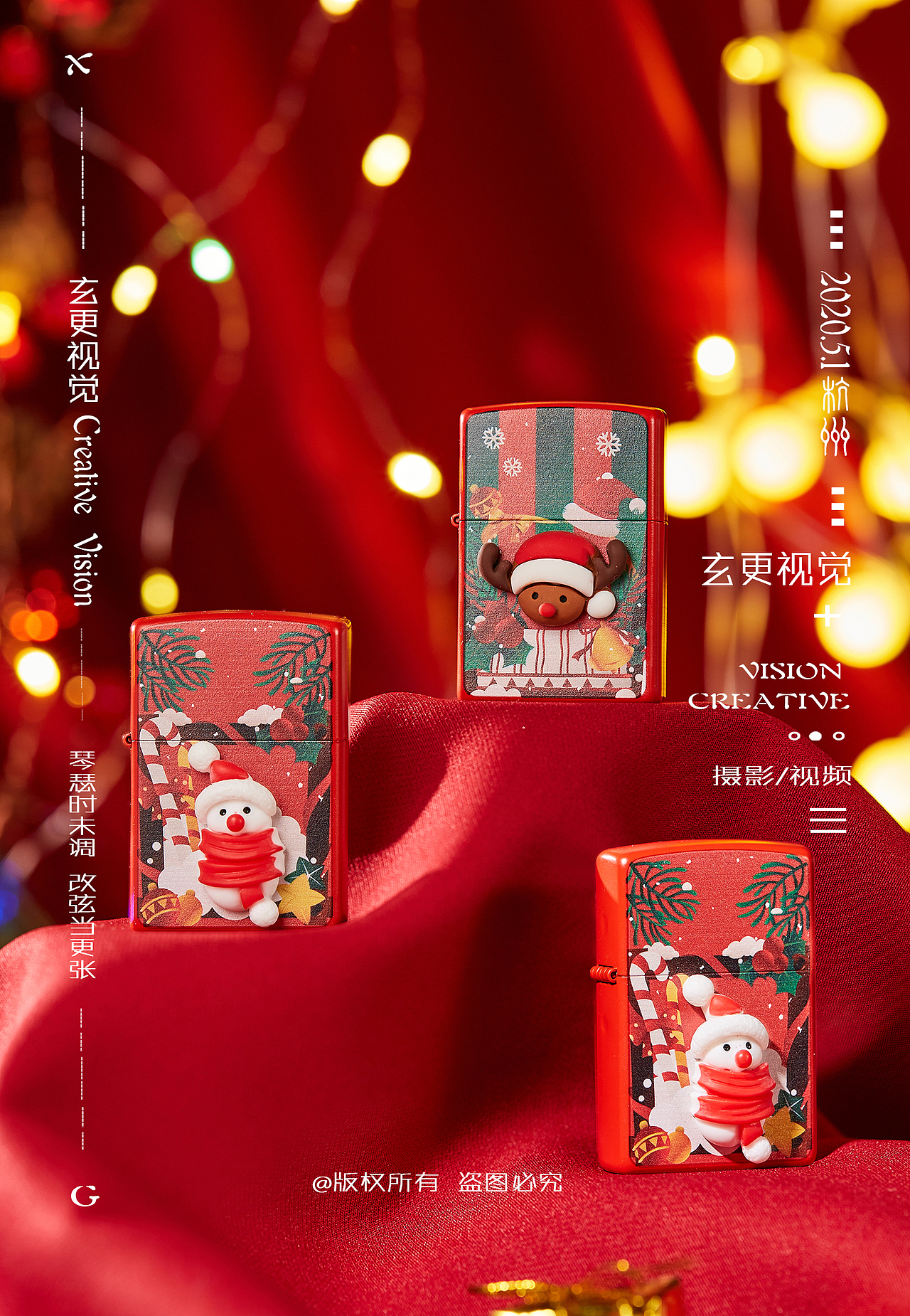 zip打火机拍摄 圣诞款  打火机摄影 静物创意摄影 义乌