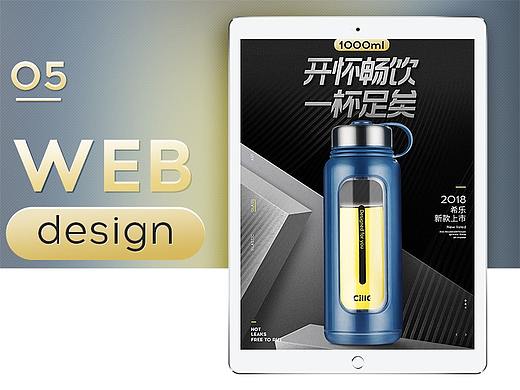 两款玻璃杯详情页