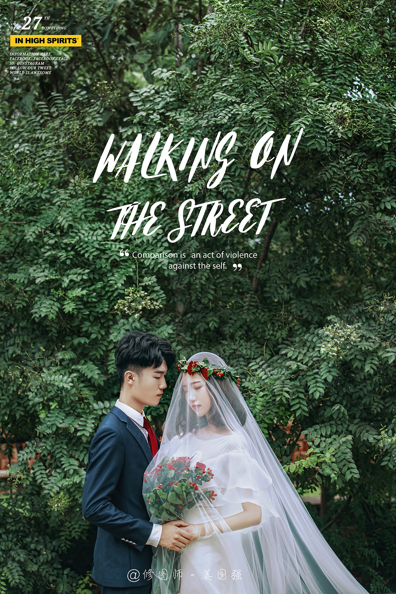 森系婚纱系列一