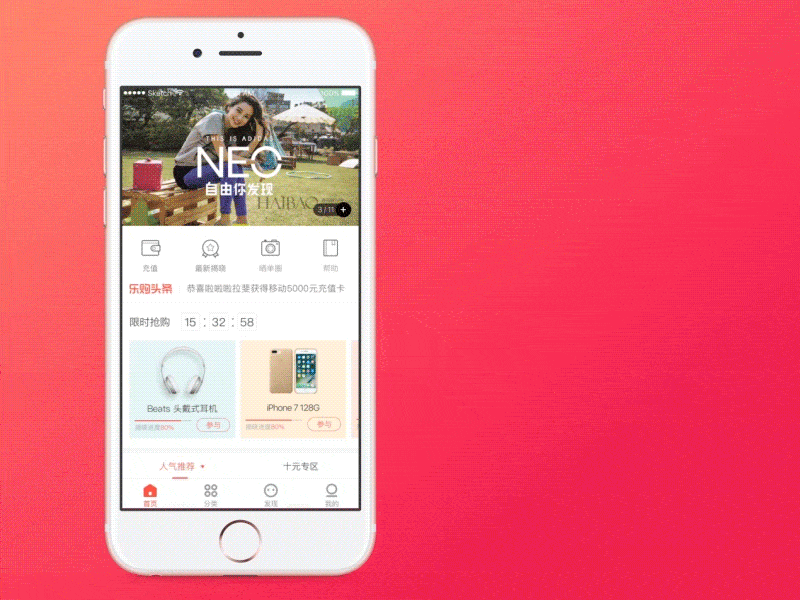 交互动效（图ZMTQxMDk1NDc2） - 动效设计 - 站酷设计师粗家人原创素材 - 站酷ZCOOL
