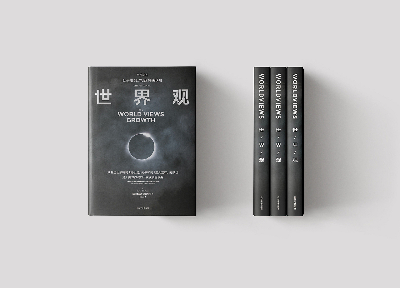 书籍封面设计（图ZMTcxMTMwMTM2） - 书籍/画册 - 站酷设计师扁舟BZ原创素材 - 站酷ZCOOL