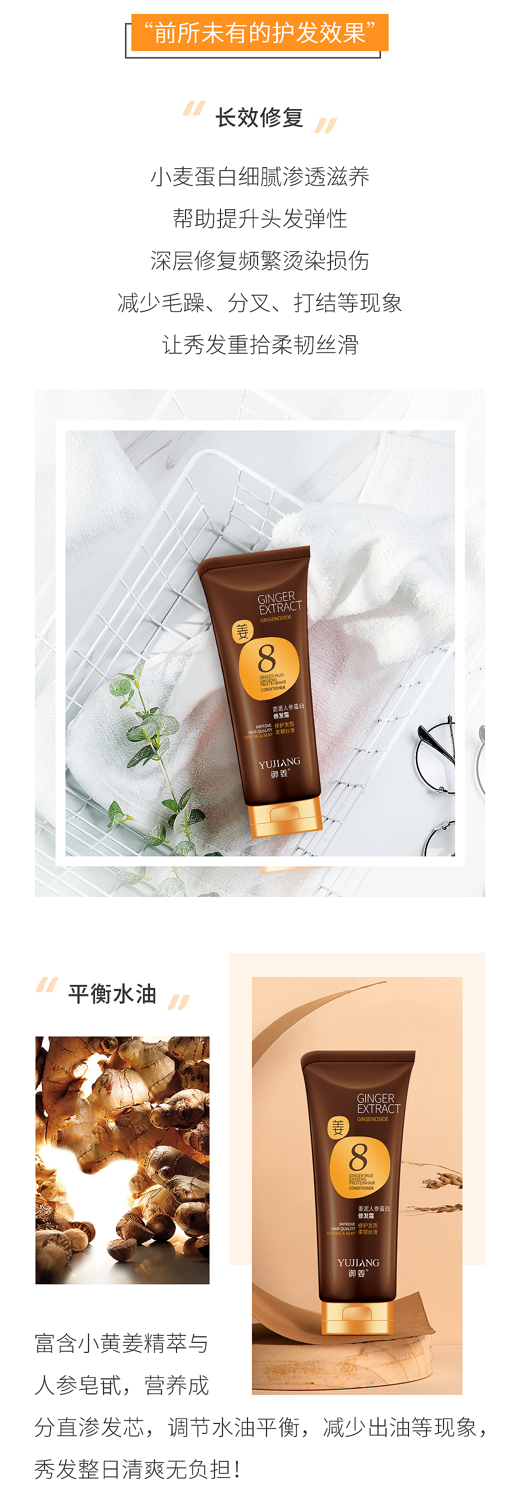 推文排版（图ZMTk4MDU0NDYw） - 移动端网页 - 站酷设计师慕大同原创素材 - 站酷ZCOOL