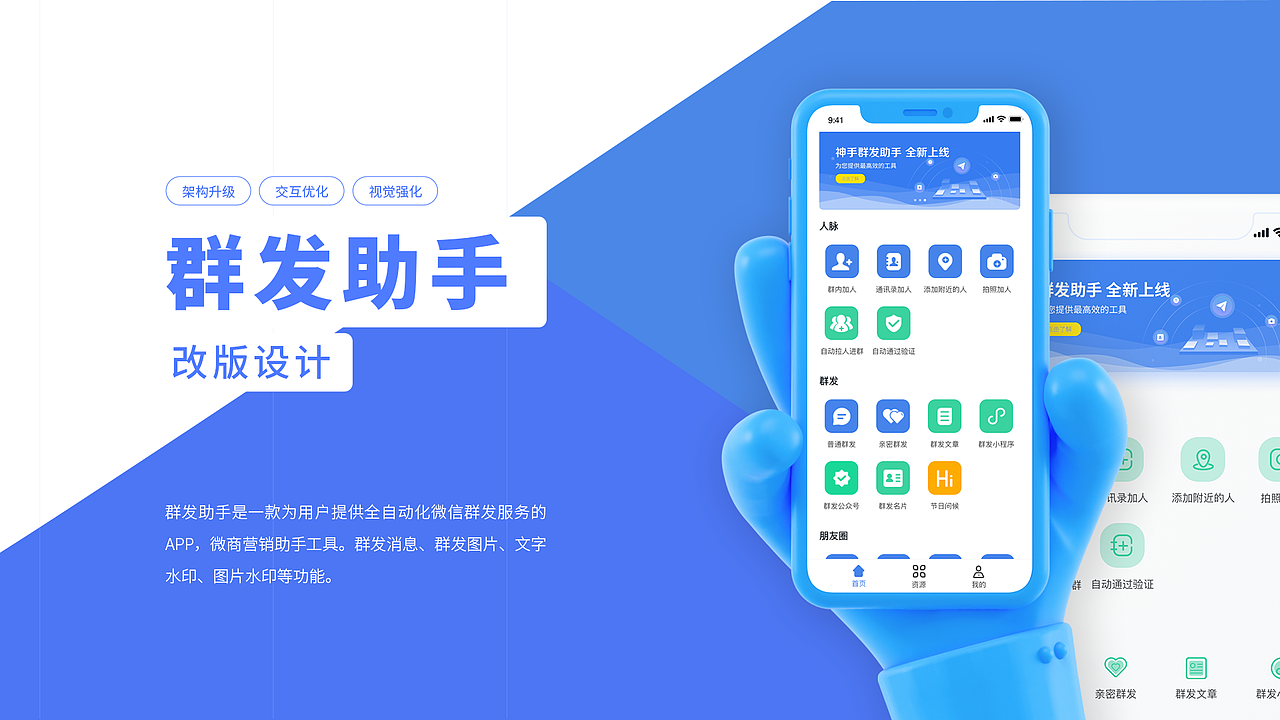 个人简历 | 作品集