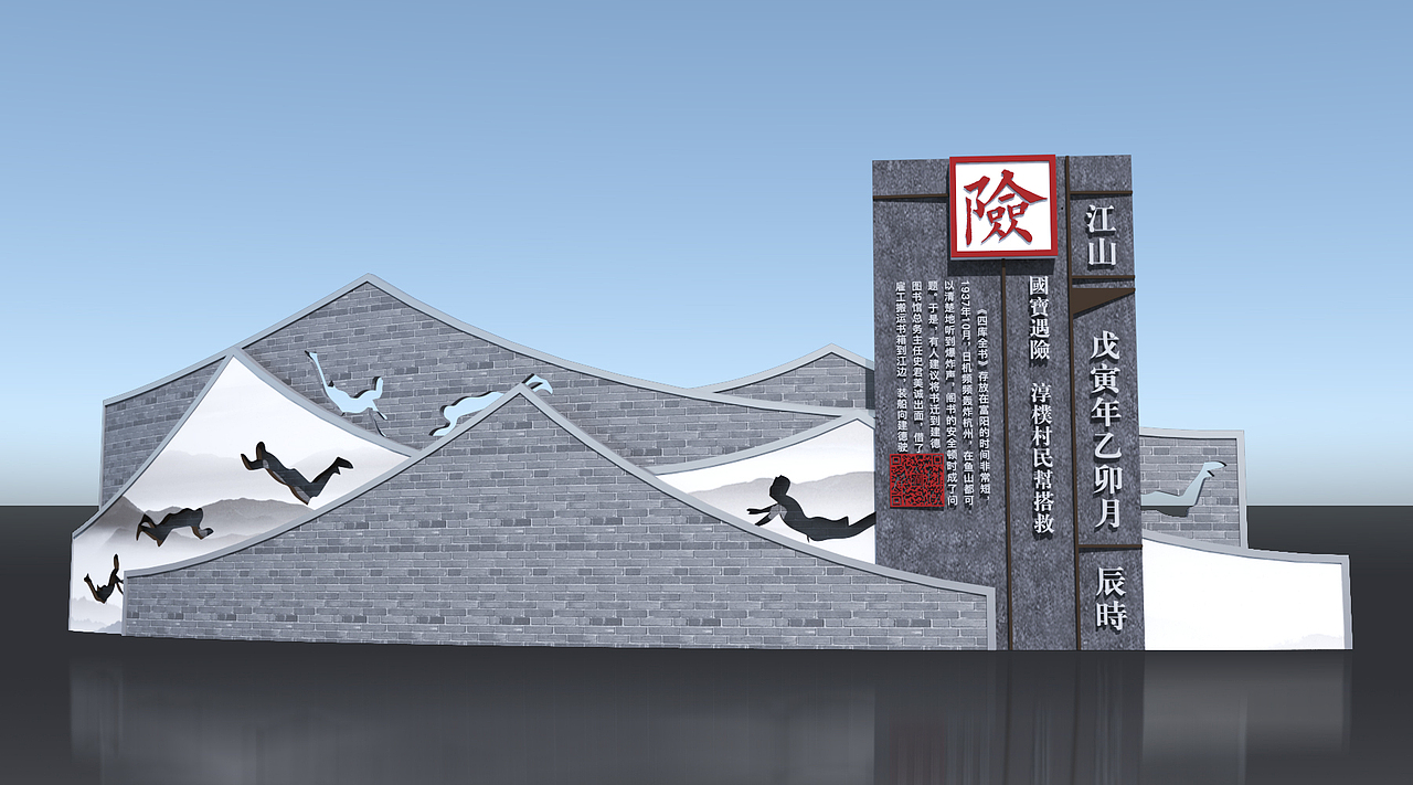 景区文化展览馆