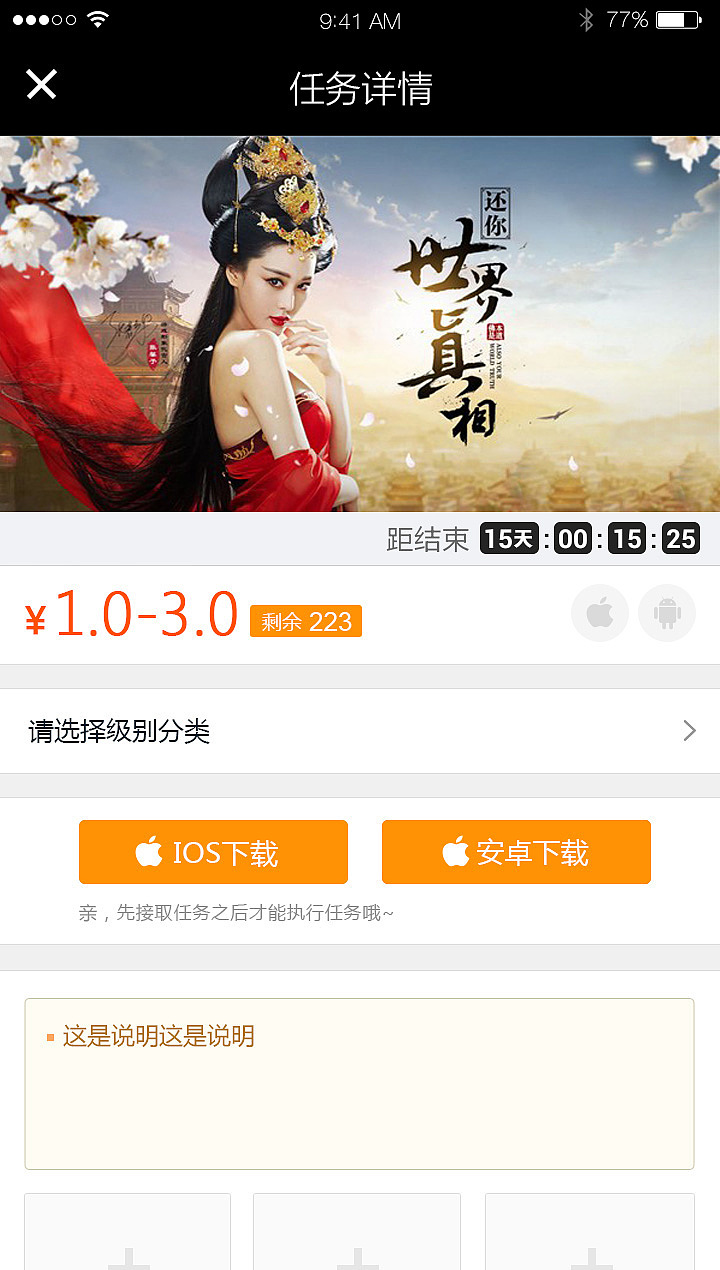 福利盒子微信入口