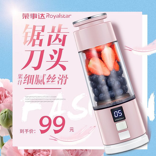 电商主图车图设计（图ZMTYxOTQ1MzAw） - 其他平面 - 站酷设计师爱江山更爱设计原创素材 - 站酷ZCOOL