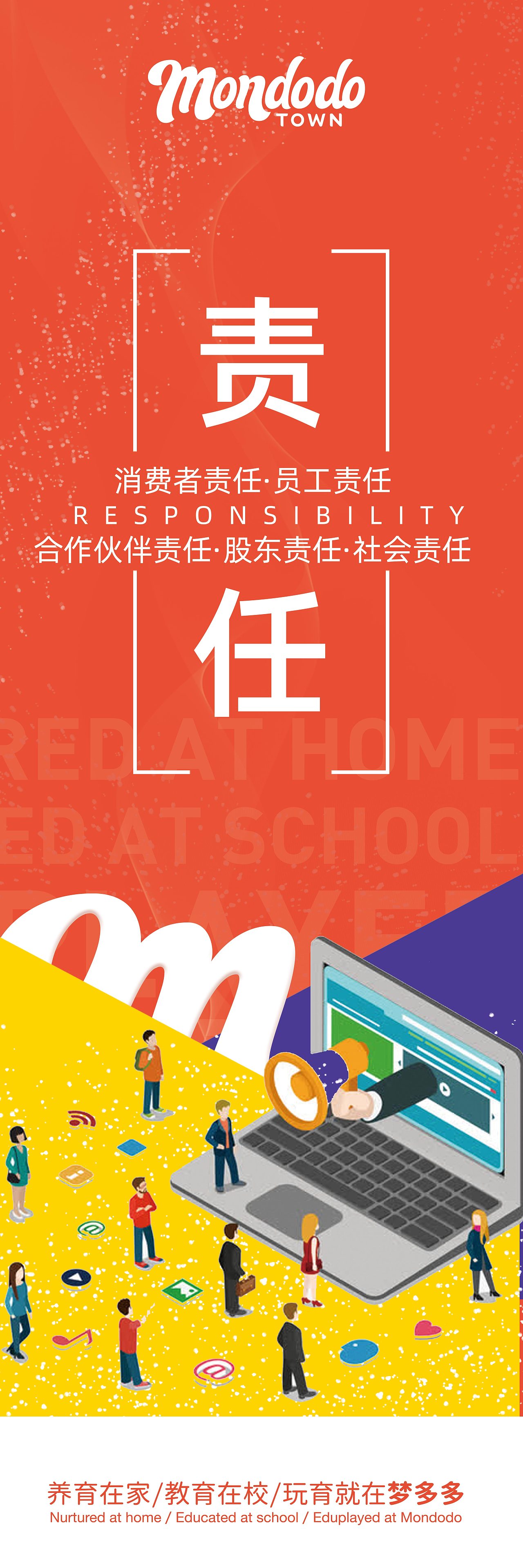 企业文化海报矢量图版（图ZMTg0ODQ5NDYw） - 宣传物料 - 站酷设计师一诺940809原创素材 - 站酷ZCOOL