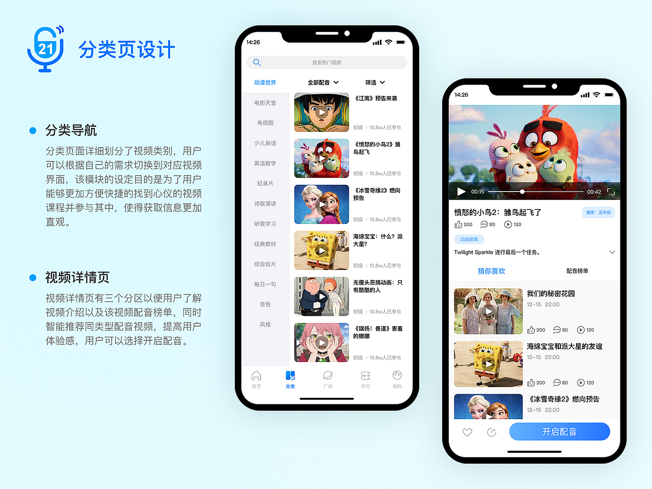 个人原创作品集-2021（图ZMjUyMDgwNzUy） - APP界面 - 站酷设计师姑苏蓝氏原创素材 - 站酷ZCOOL