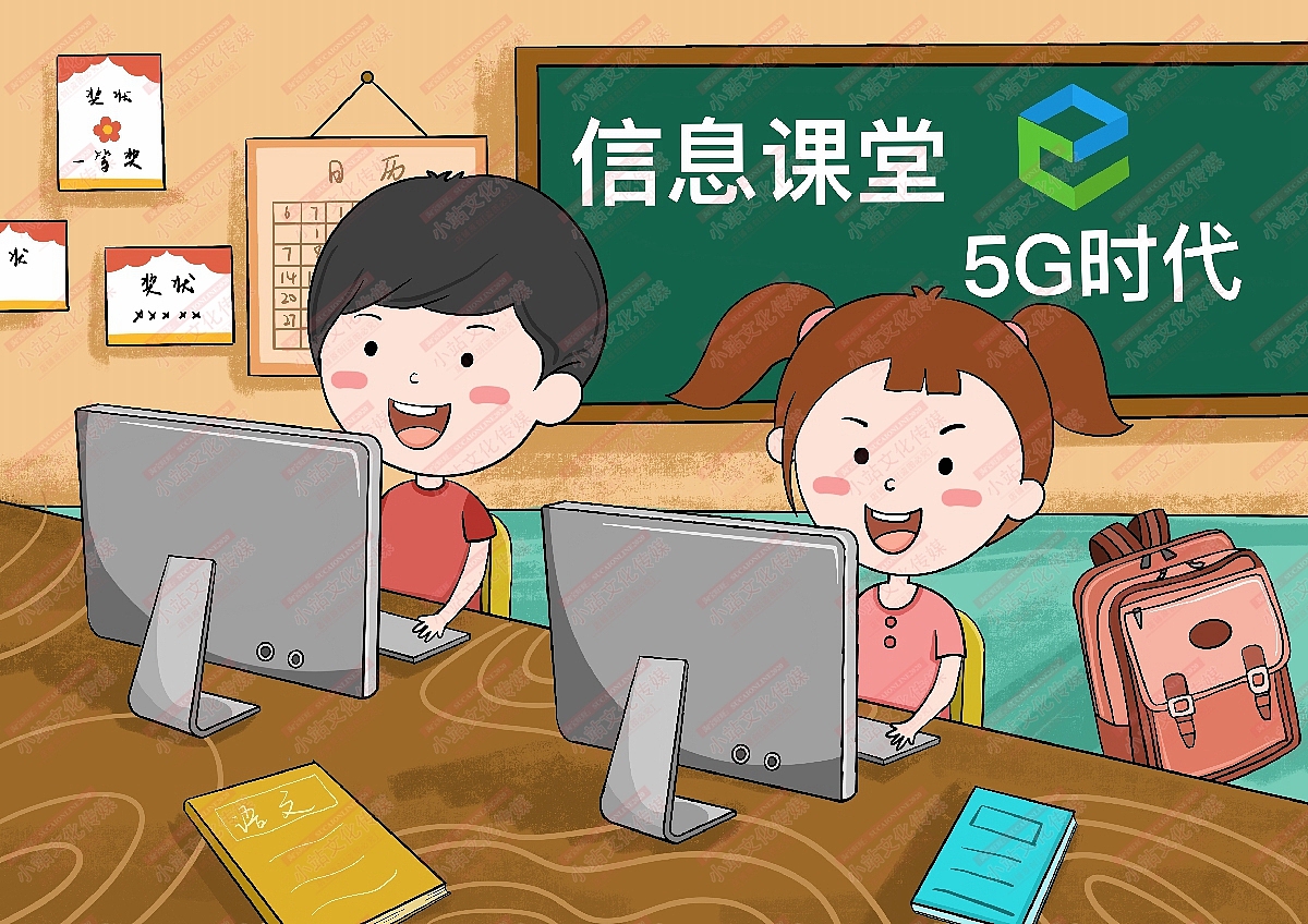 和教育绘画（图ZMjM1OTMxMjg4） - 艺术插画 - 站酷设计师sucaionline原创素材 - 站酷ZCOOL