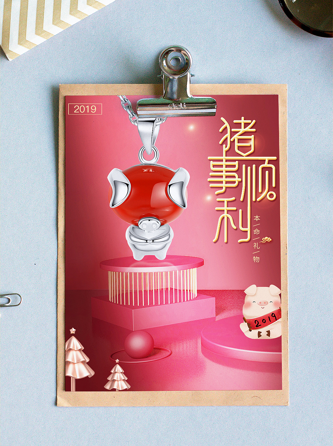 珠宝（图ZMTQyNDIzNzMy） - 海报 - 站酷设计师崔晓彤_design原创素材 - 站酷ZCOOL