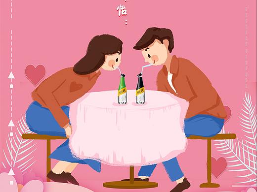 情人节海报