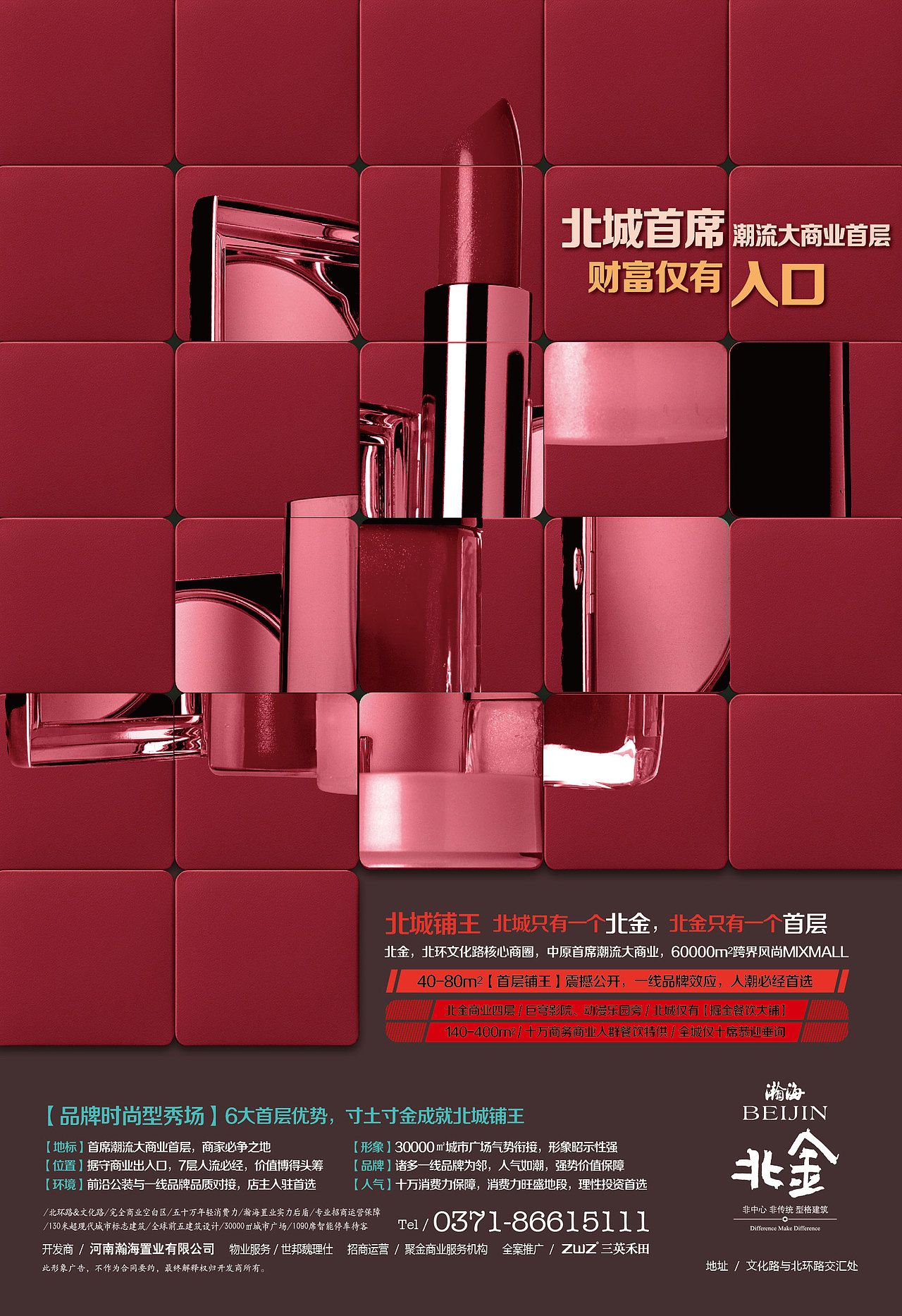 商业地产（图ZMjI0NDk4Njky） - 海报 - 站酷设计师知予万象原创素材 - 站酷ZCOOL