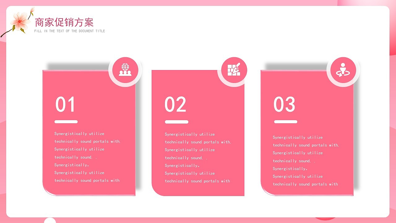 温馨粉色卡通风38妇女节主题活动策划PPT模板（图ZMjkwNjEyMDYw） - PPT/Keynote - 站酷设计师PPT设计师01原创素材 - 站酷ZCOOL