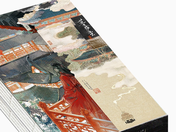 排版