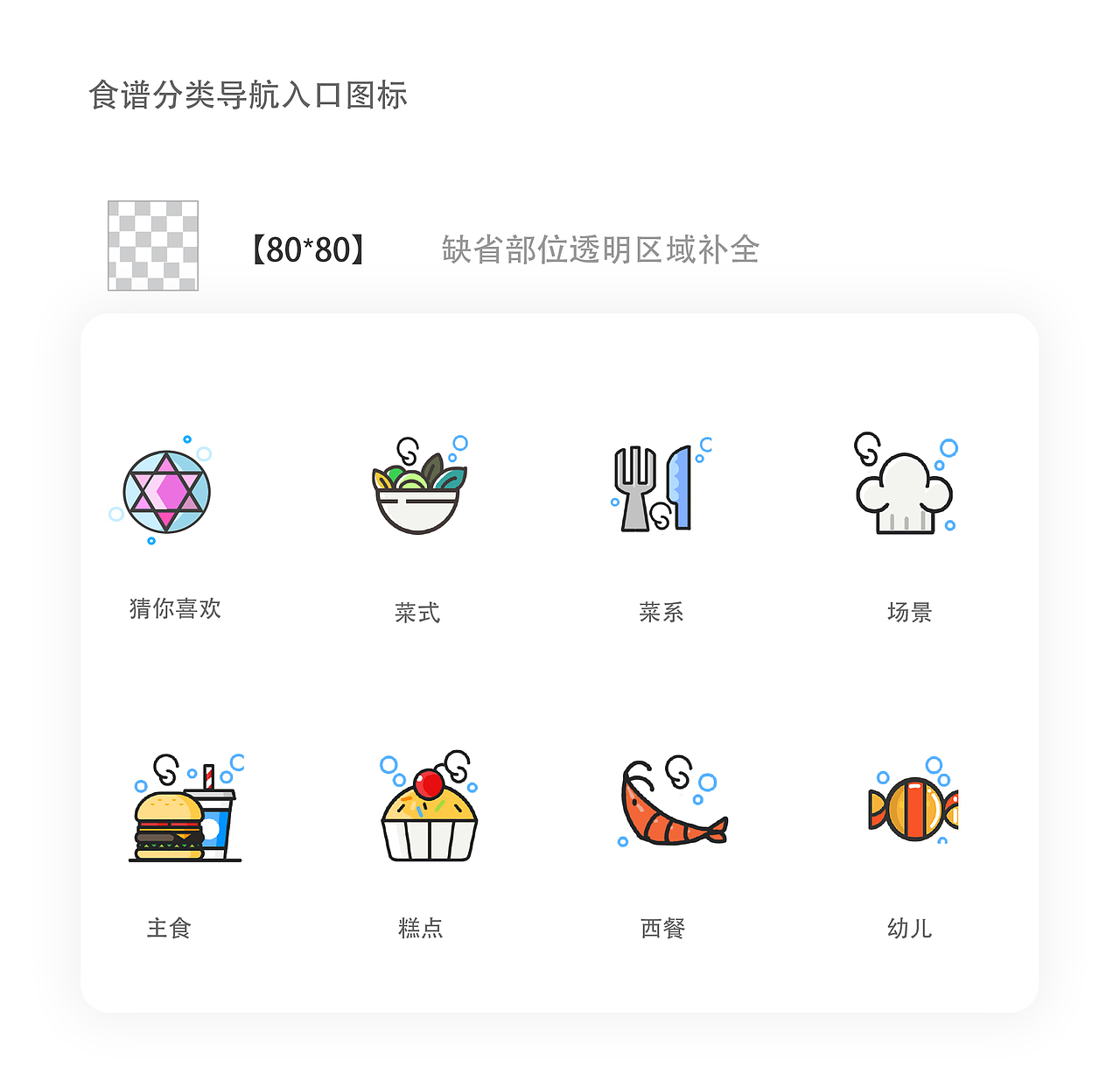 鲸选APP-视觉规范（图ZMTMyOTc1NTE2） - APP界面 - 站酷设计师Siflly原创素材 - 站酷ZCOOL