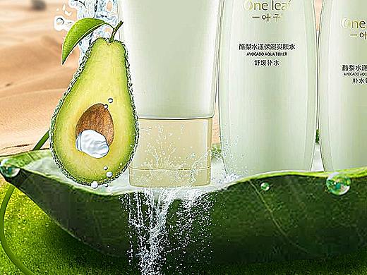 化妆品（个人主页-ZMzMwNTc2NDA=） - 运营设计 - 站酷设计师不眠兔原创素材 - 站酷ZCOOL