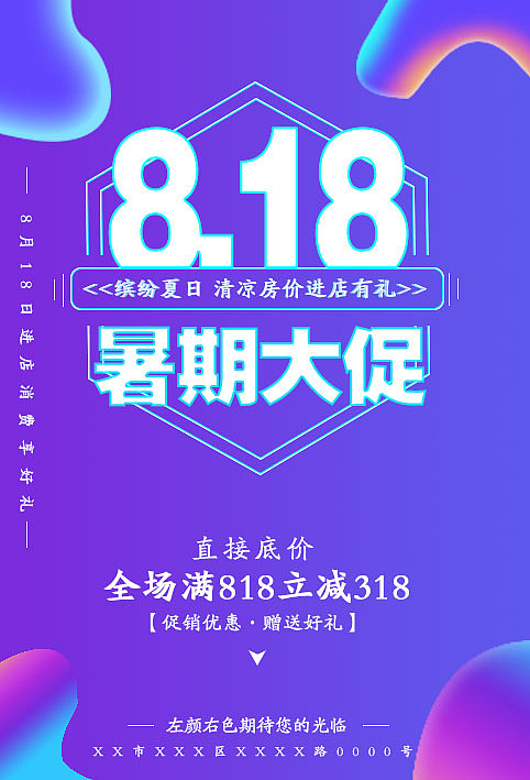 模仿练习（图ZMTcxNjgyMzgw） - 海报 - 站酷设计师筱九玖原创素材 - 站酷ZCOOL