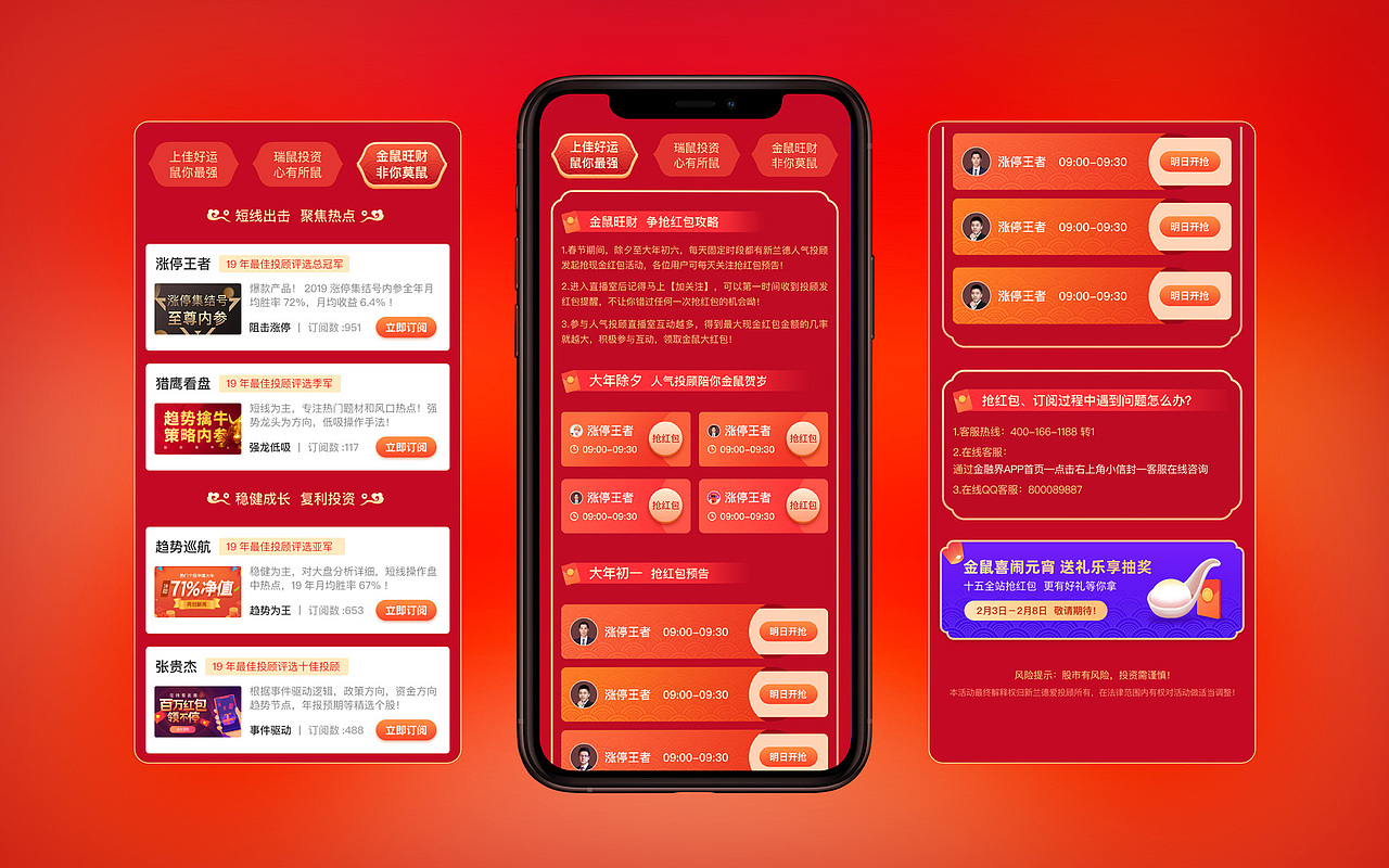 2020年前工作总结记录