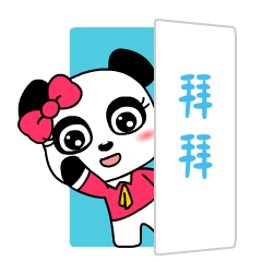 酷拉熊职场表情and小图标