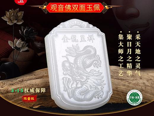 国士坊产品拍照摄影制作淘宝详情南阳淘邦电商拍摄视频