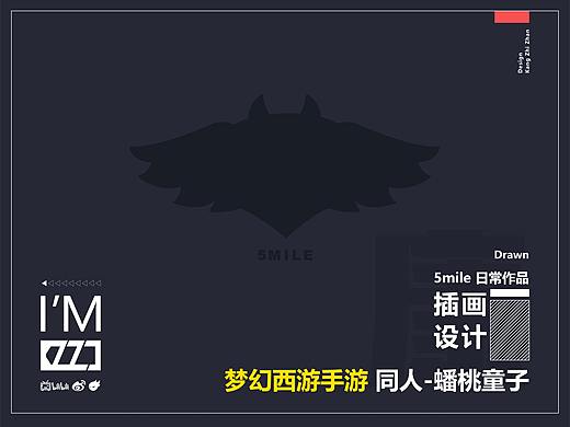 梦幻西游手游同人-蟠桃童子