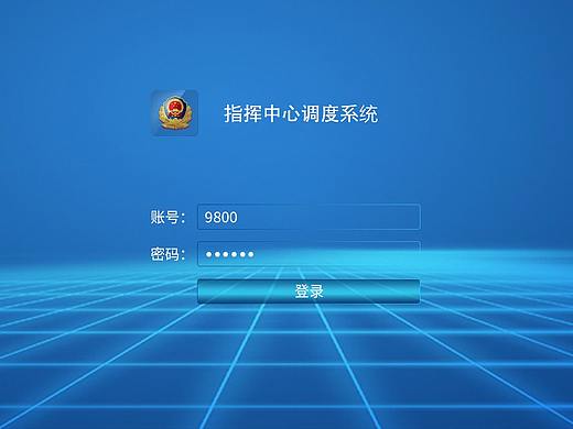 精简版调度台系统（个人主页-ZMzU5ODk0NjA=） - 软件界面 - 站酷设计师xxy635138065原创素材 - 站酷ZCOOL