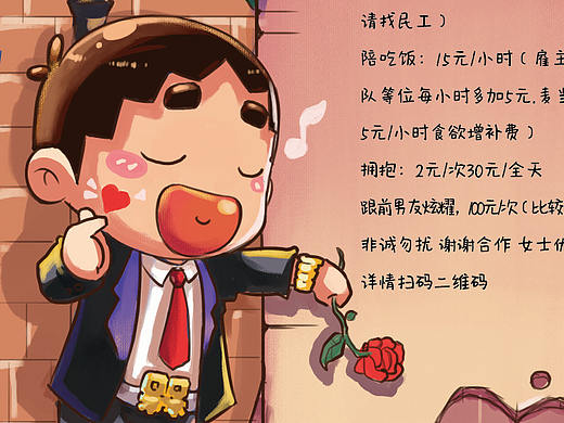 七夕