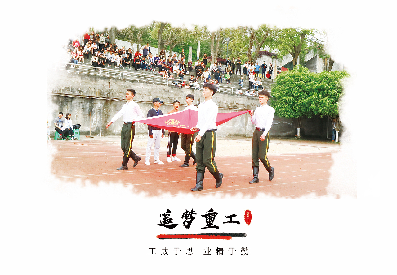 运动会明信片（图ZMTk0NzU2NDQw） - 海报 - 站酷设计师张凤群原创素材 - 站酷ZCOOL