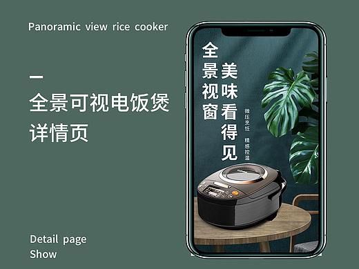 详情页（个人主页-ZNDgxNTM2NzI=） - 电商 - 站酷设计师小花爱吃烊原创素材 - 站酷ZCOOL