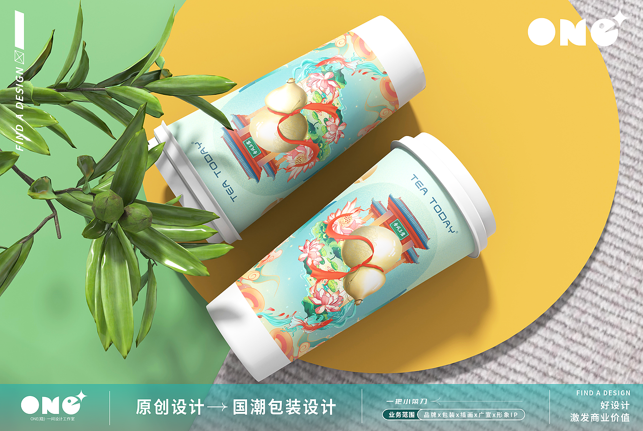 原创包装 ▏《金凤玉露》国潮风奶茶杯子设计