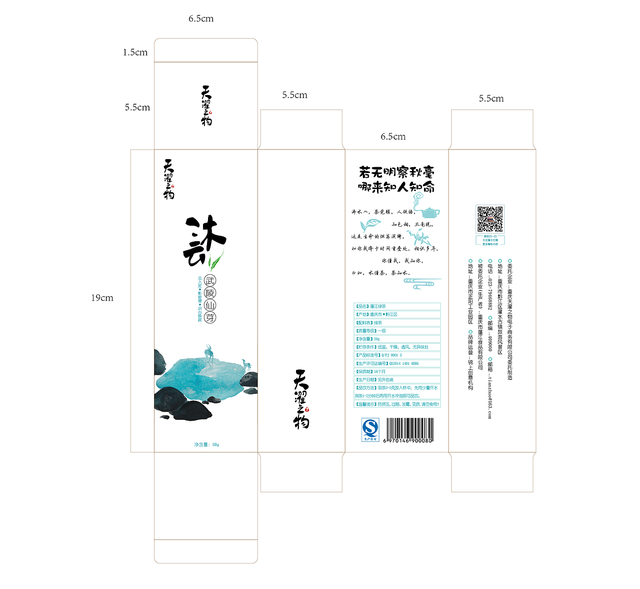 产品包装（图ZNzQ5NTI2MDQ=） - 生活用品 - 站酷设计师kissmiya原创素材 - 站酷ZCOOL