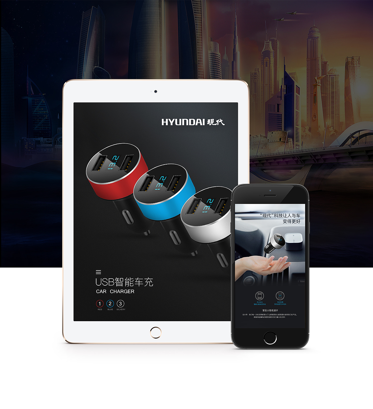 99品牌欢聚盛典 车品配件会场首页 详情 修图