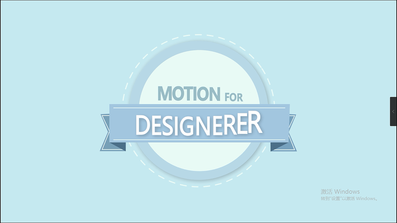 临摹了一般的烂尾MG（图ZMTI1NTk4NjU2） - 其他影视 - 站酷设计师路过的吃瓜群众原创素材 - 站酷ZCOOL