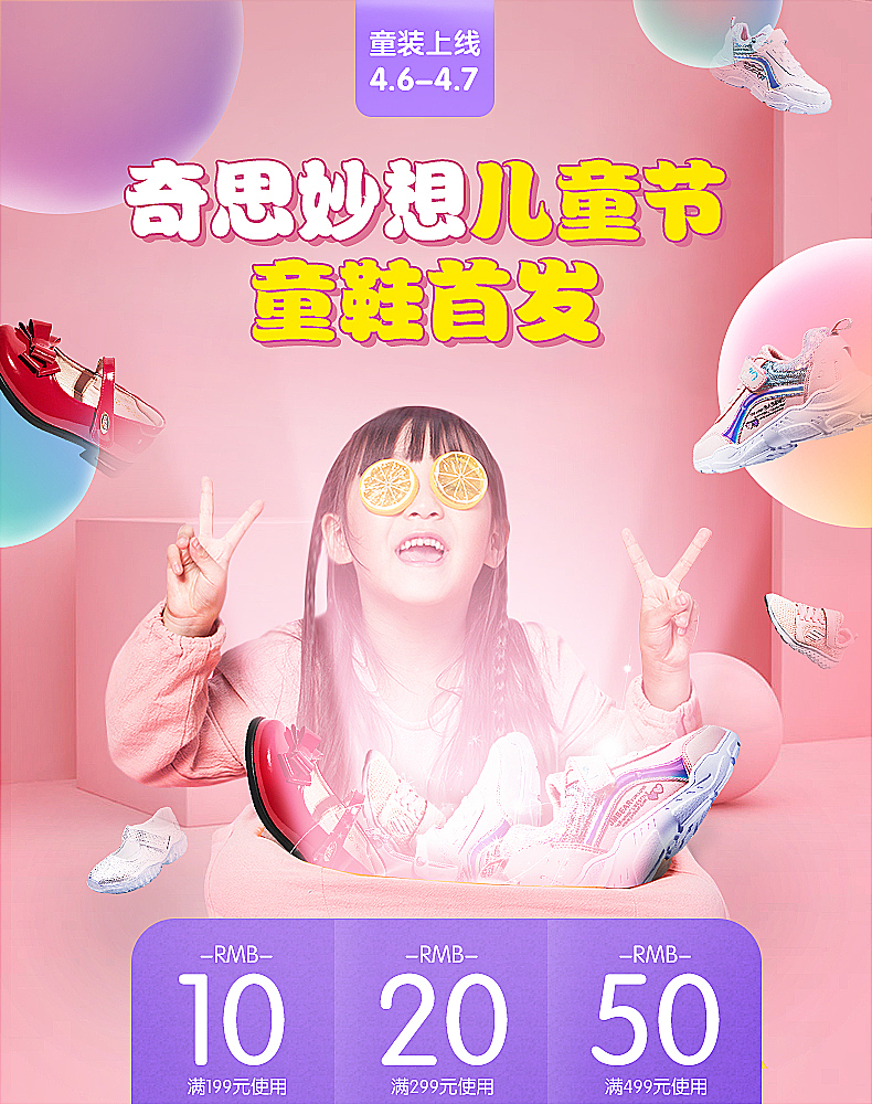 电商类（图ZMTgwMzc5ODc2） - 其他网页 - 站酷设计师村村去哪里原创素材 - 站酷ZCOOL